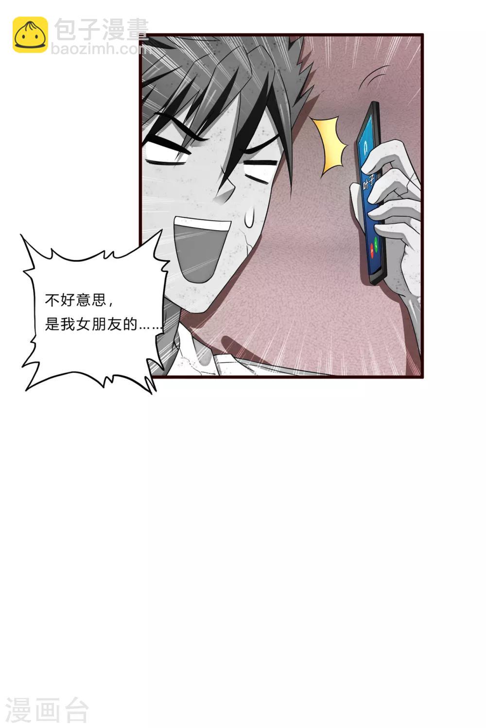 第16话 茱莉亚15