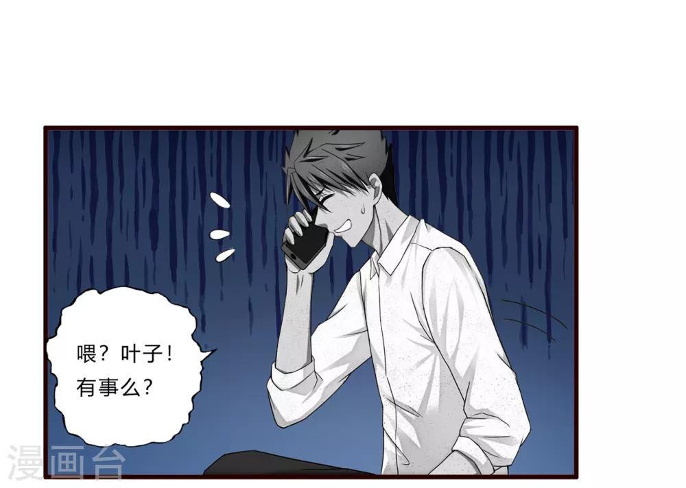 第16话 茱莉亚16