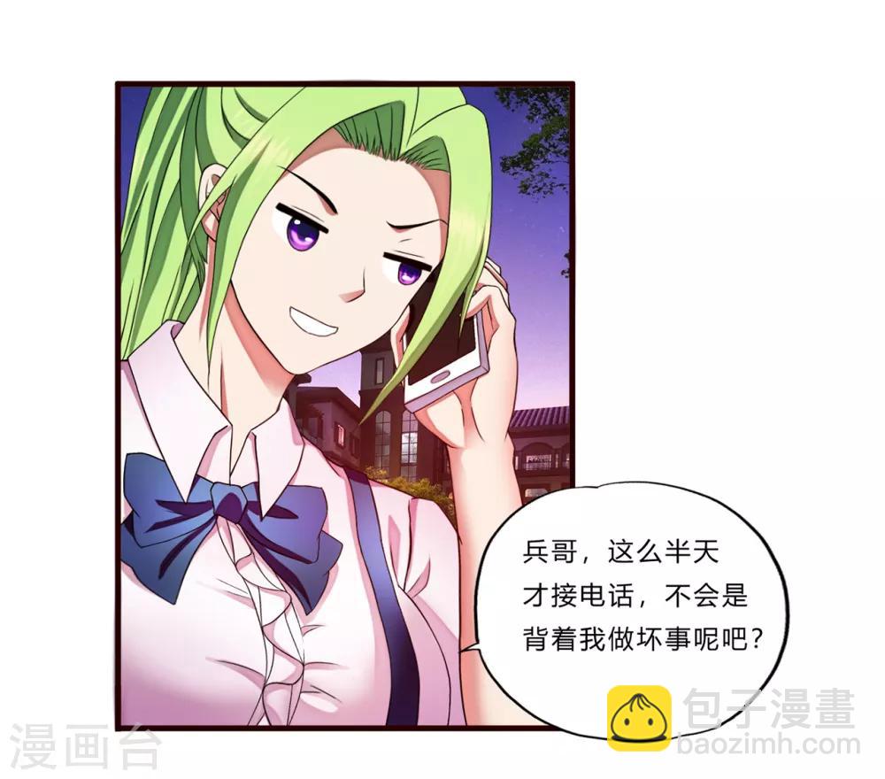 第16话 茱莉亚17