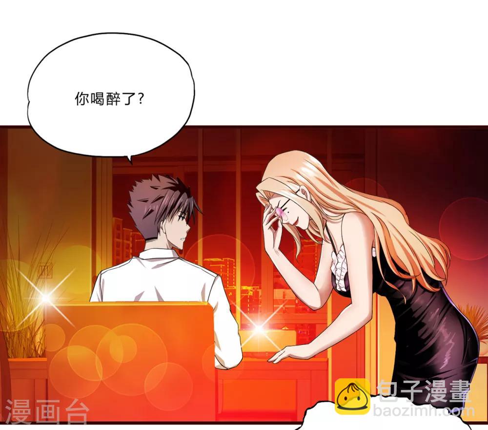第16话 茱莉亚2