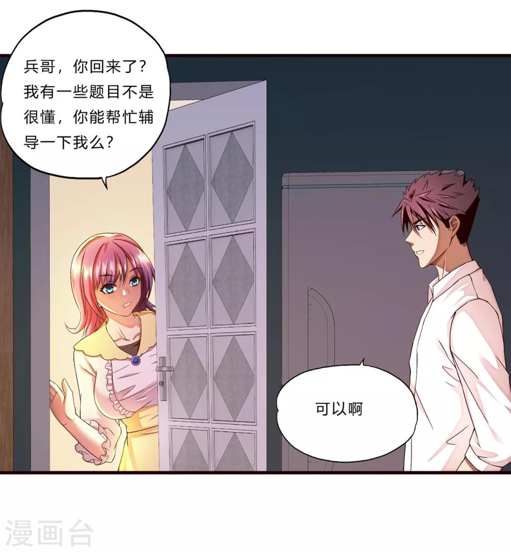 第16话 茱莉亚24