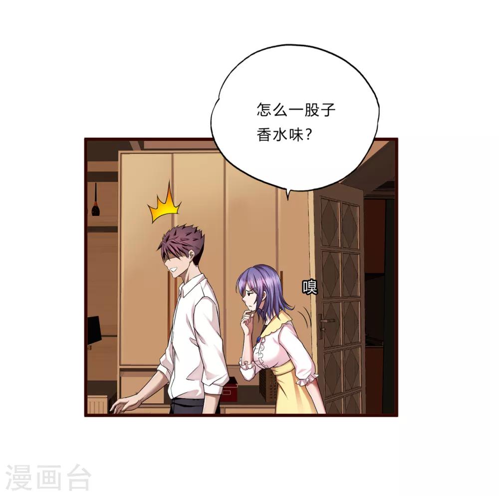 第16话 茱莉亚25