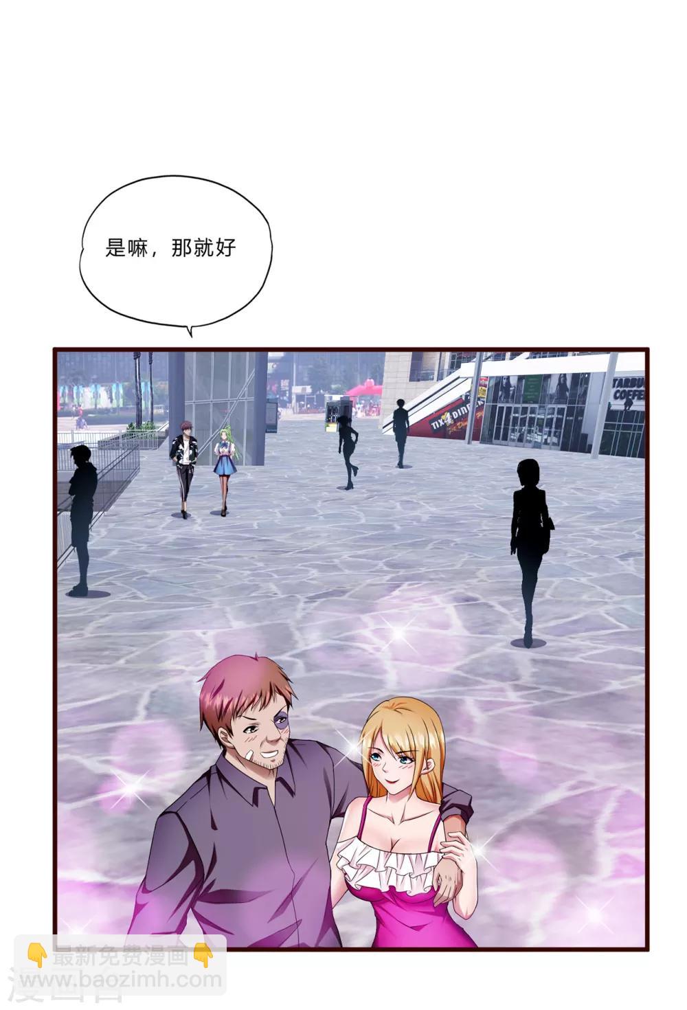 第16话 茱莉亚33