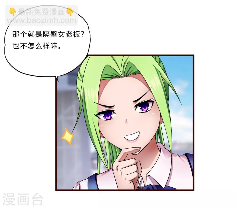 第16话 茱莉亚35