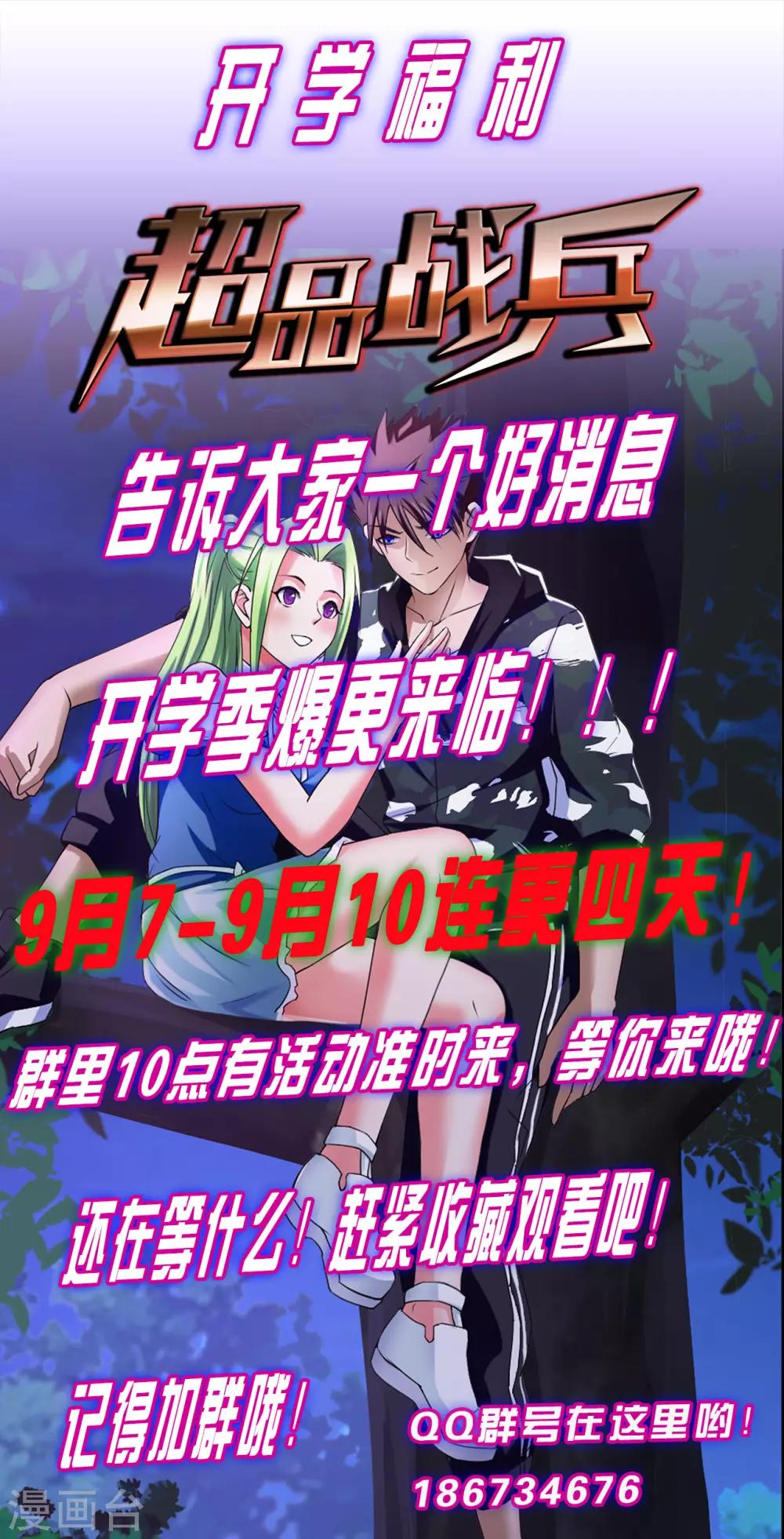 第16话 茱莉亚37