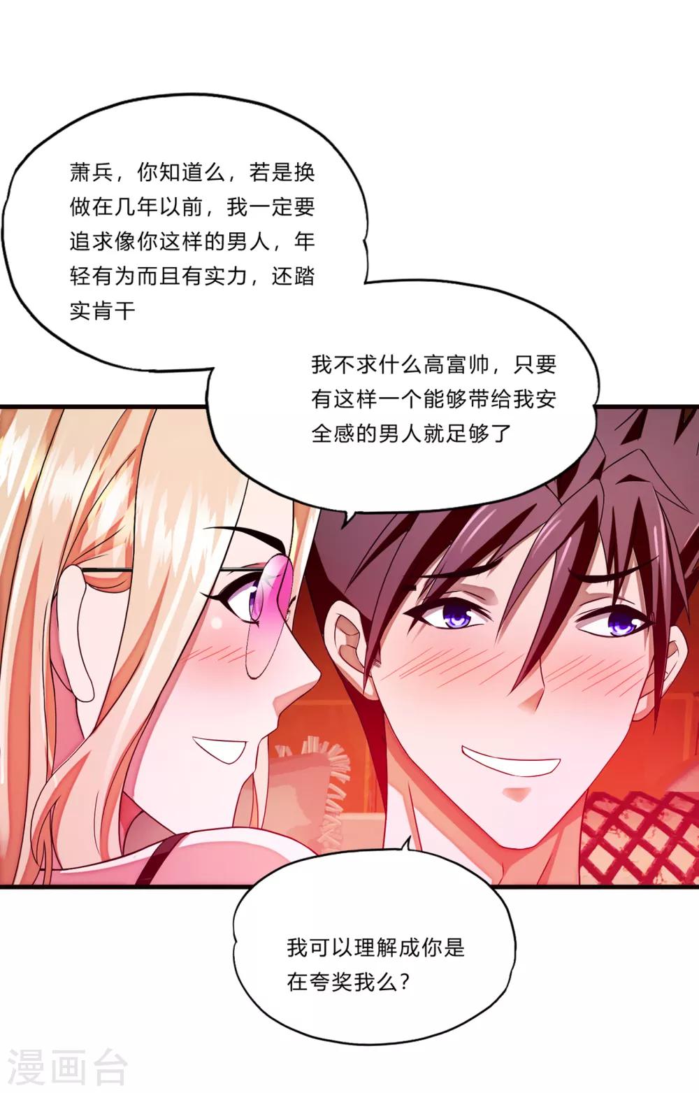 第16话 茱莉亚8