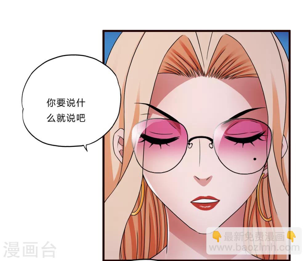 第18话 毒28