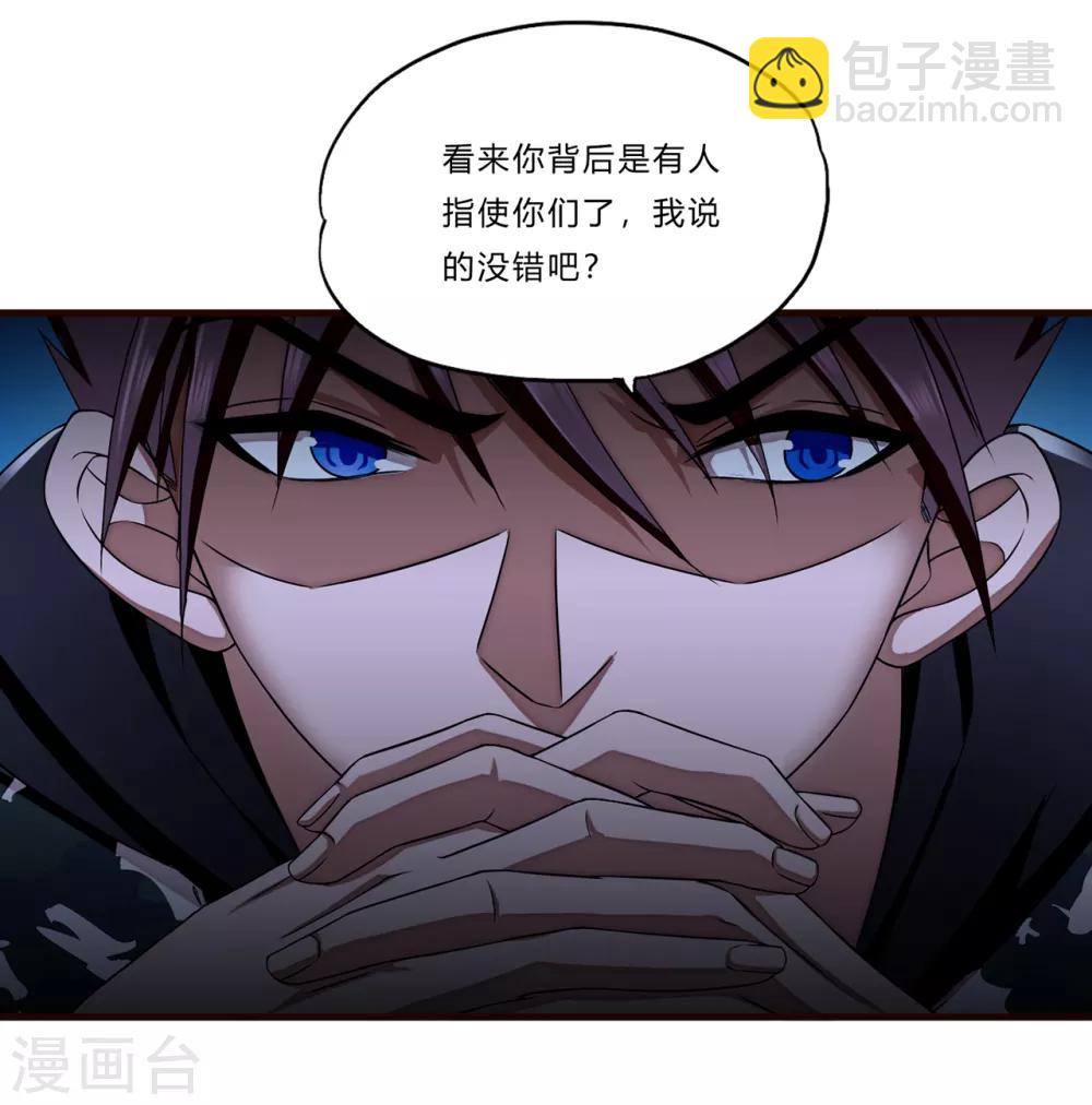 第18话 毒31