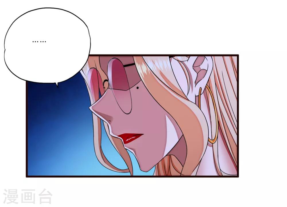 第18话 毒32