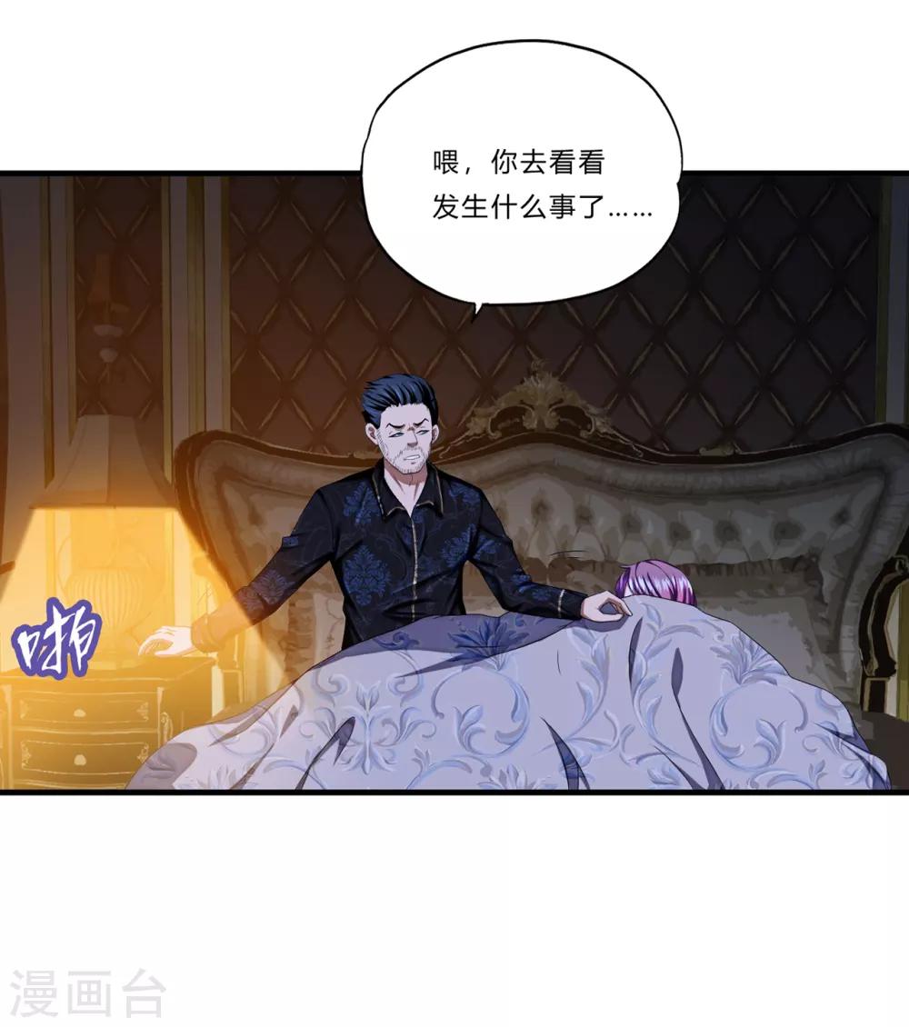 第20话 报复28