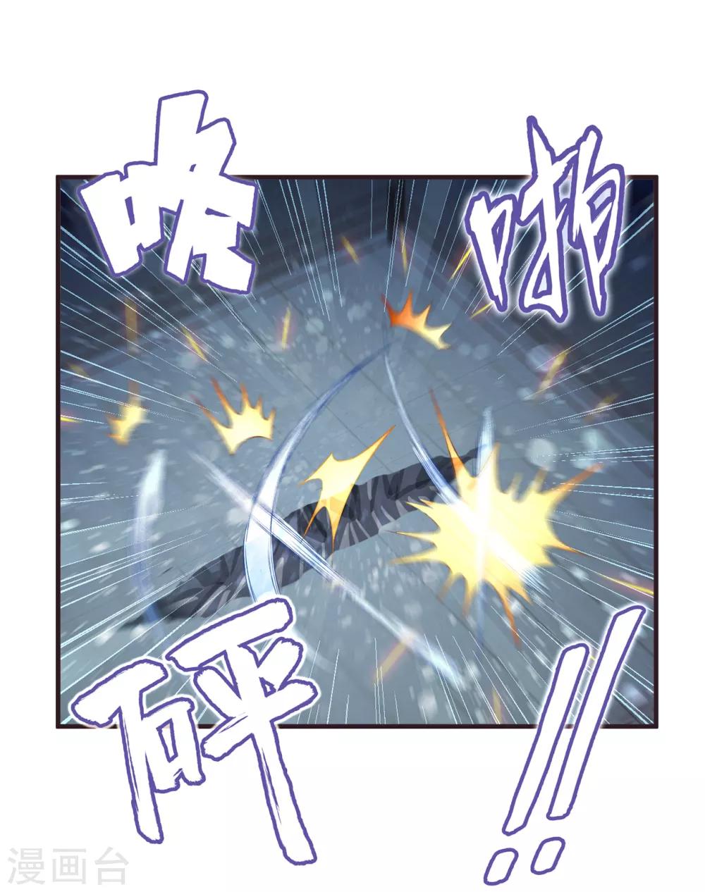 第25话 死斗1