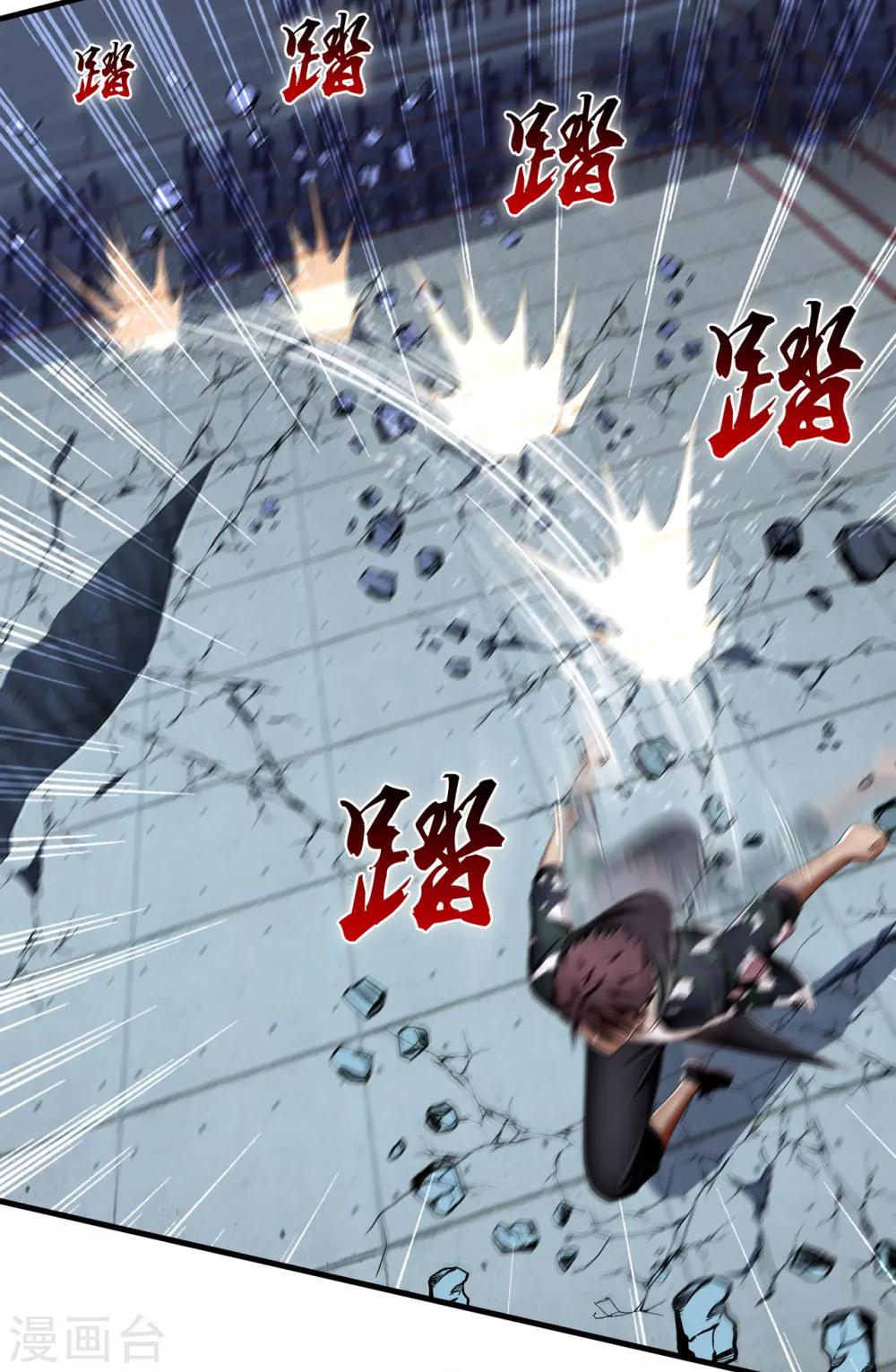 第25话 死斗22