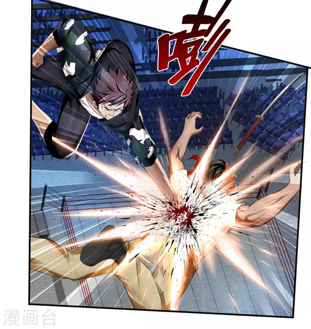 第25话 死斗34