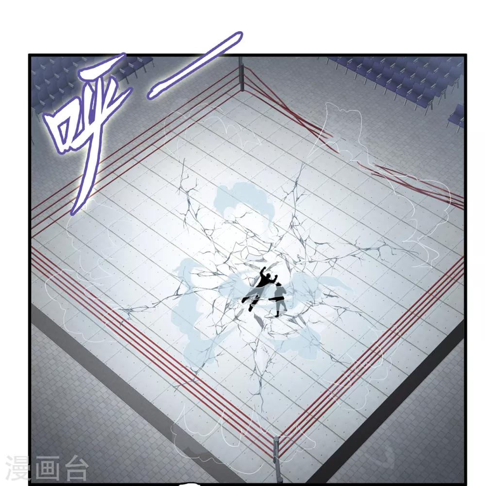 第25话 死斗36