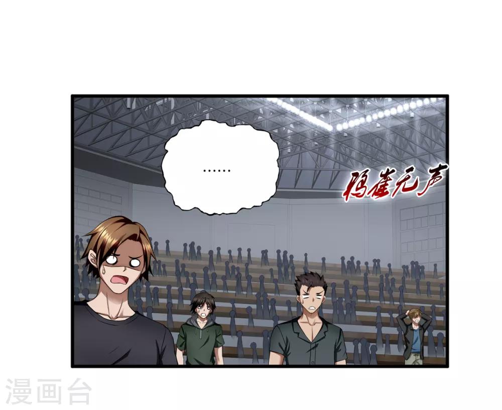 第25话 死斗41
