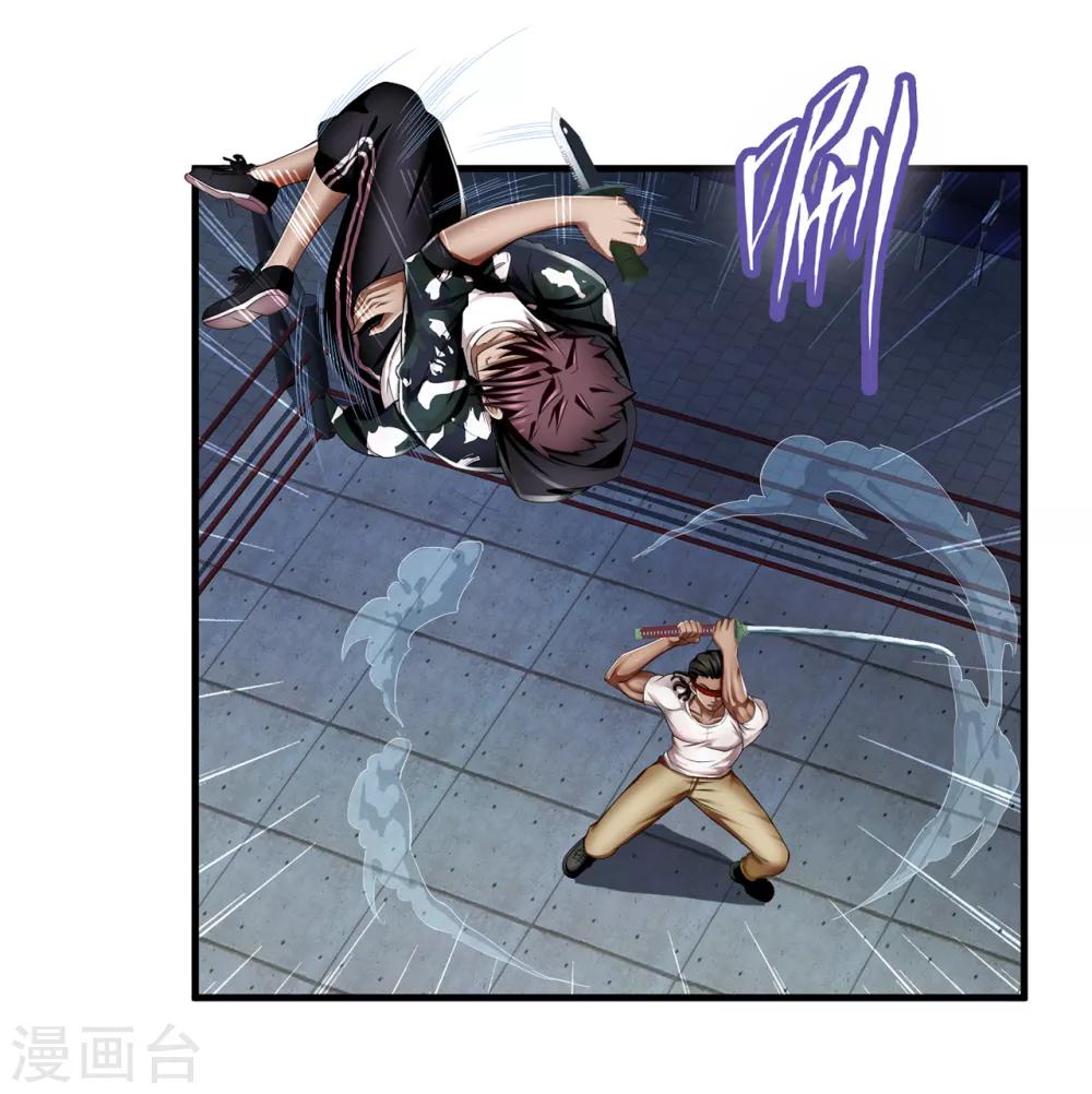 第25话 死斗9