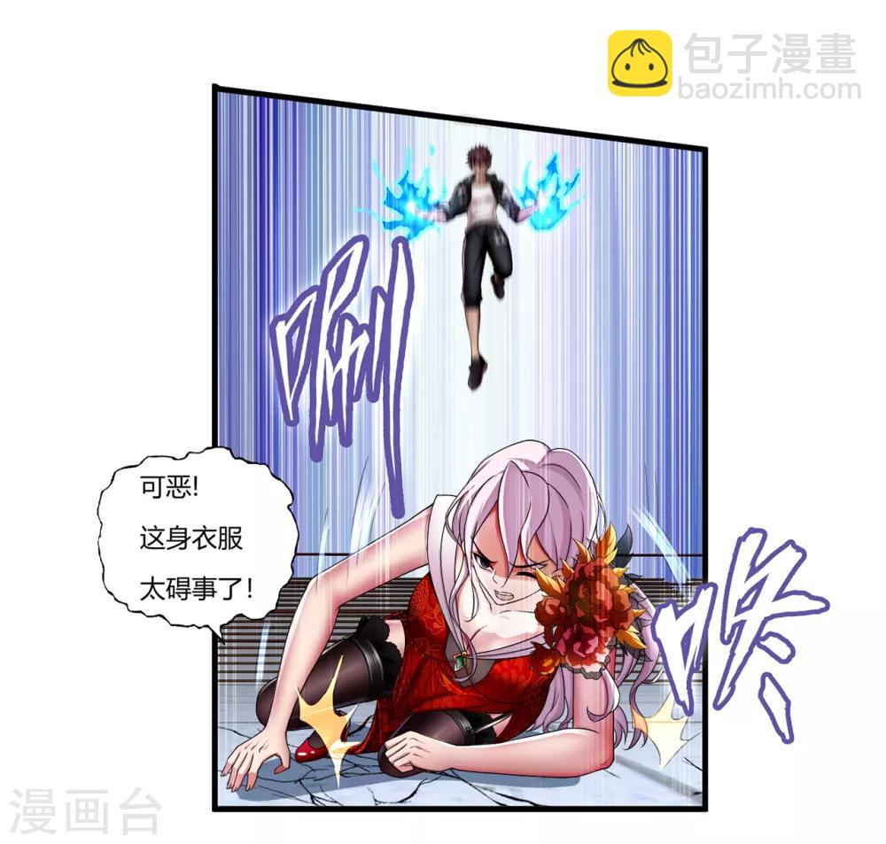 第27话1 暴走10