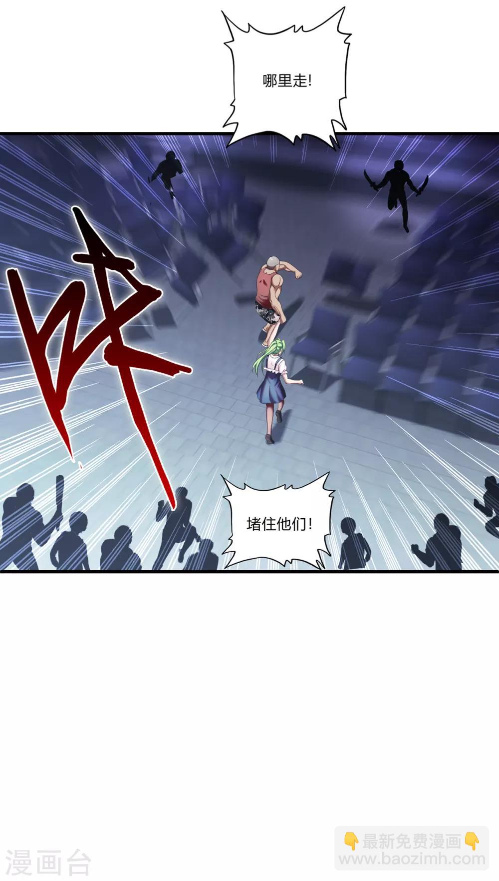 第28话1 牡丹花下死15