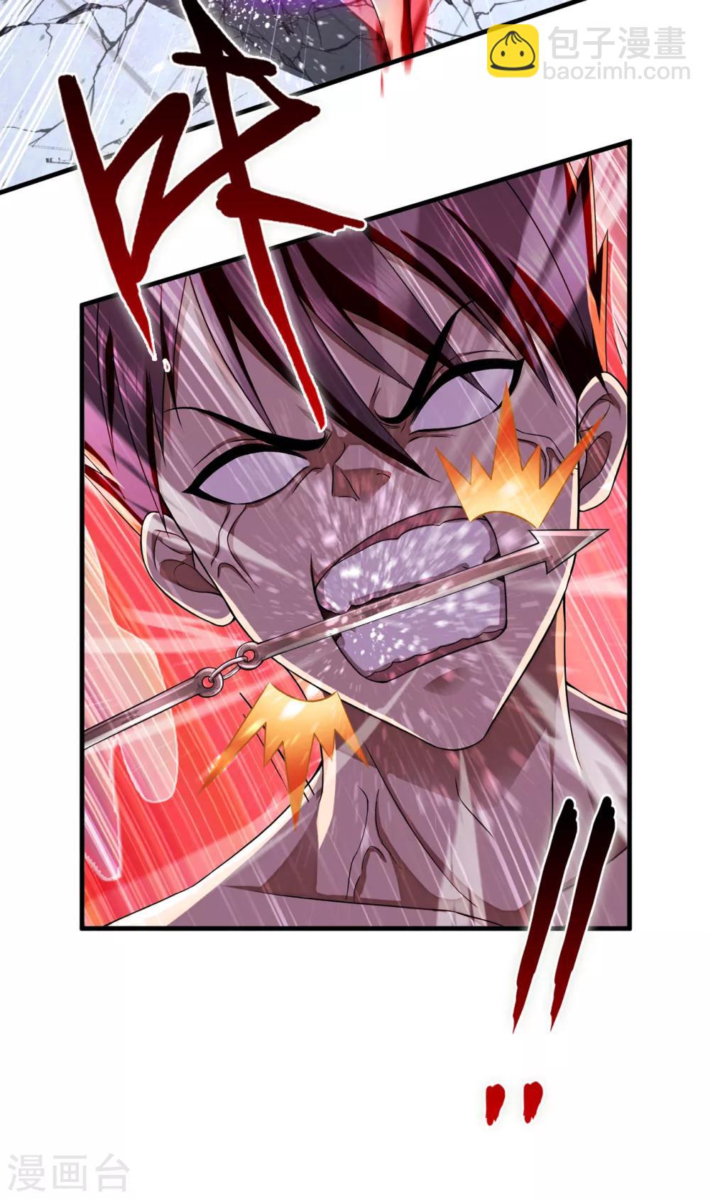 第28话1 牡丹花下死8