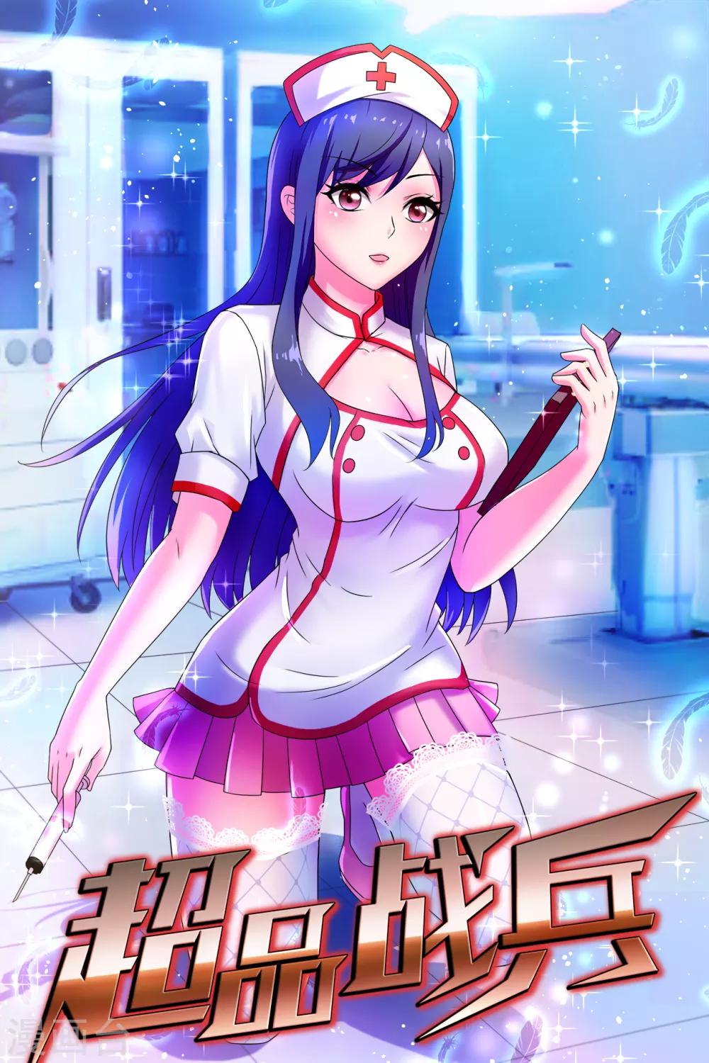 第30话1 龙牙队长0