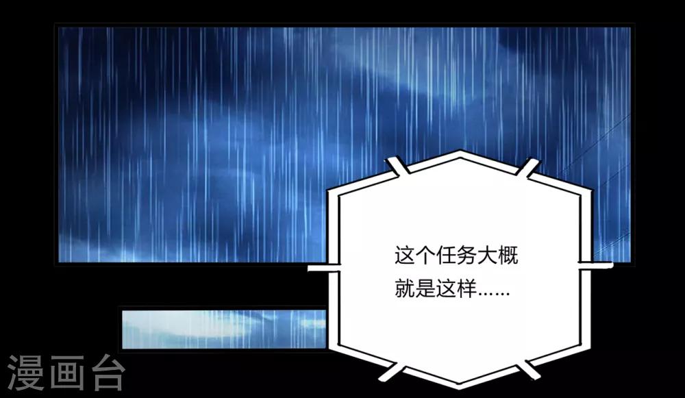 第30话1 龙牙队长7