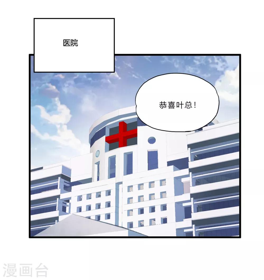 第31话2 高飞和麦琪7