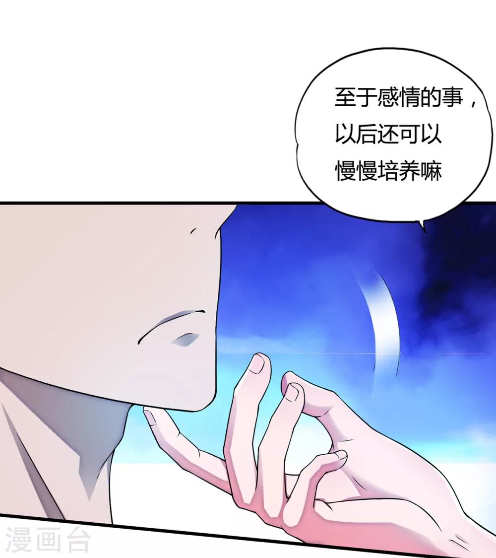 第34话2 龙家来人10