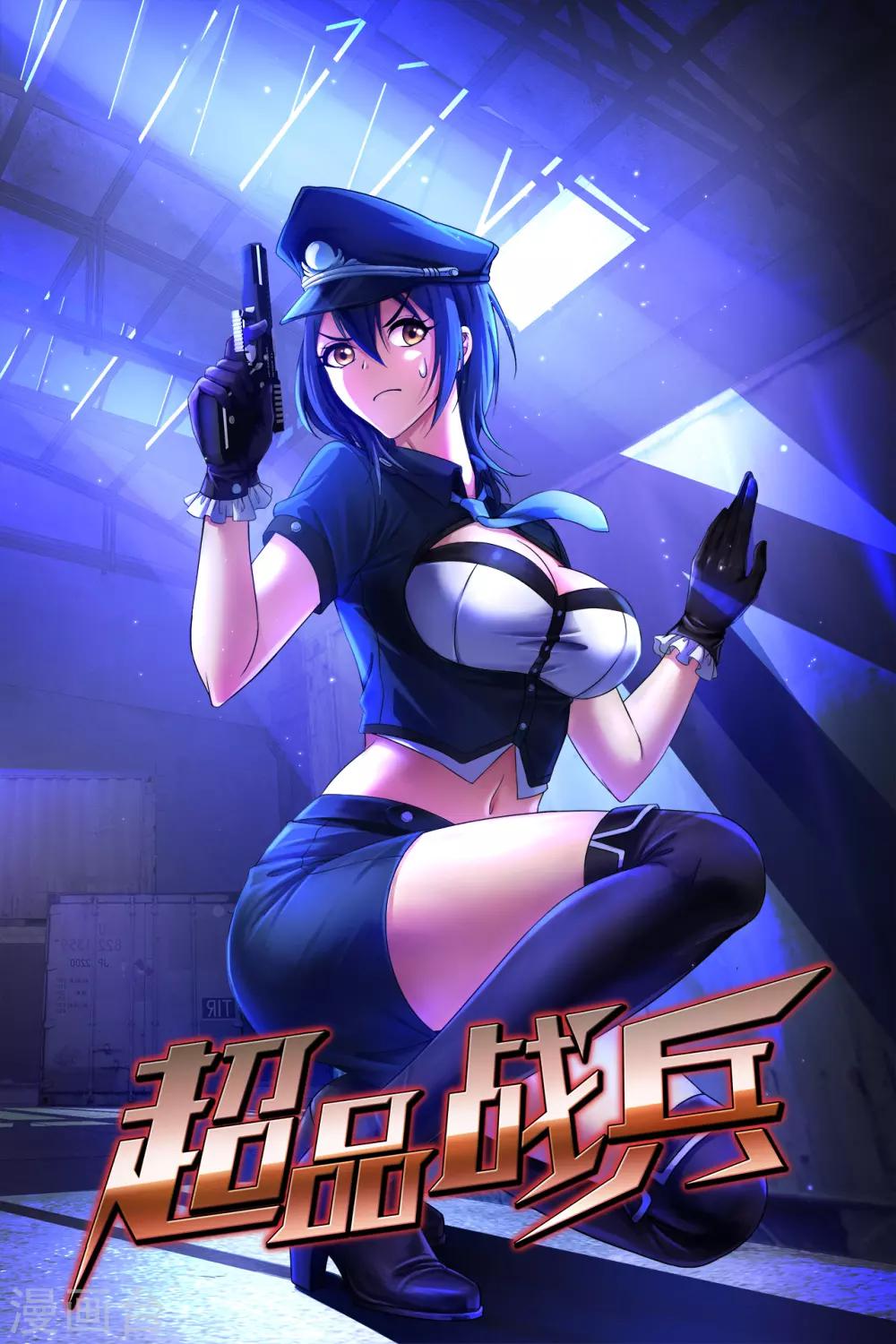 第43话2 歌星毕婷婷0