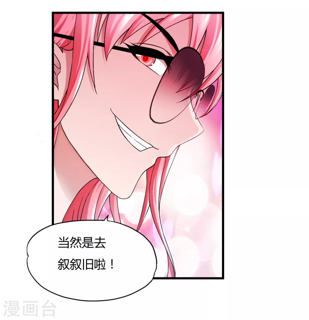 第43话2 歌星毕婷婷13