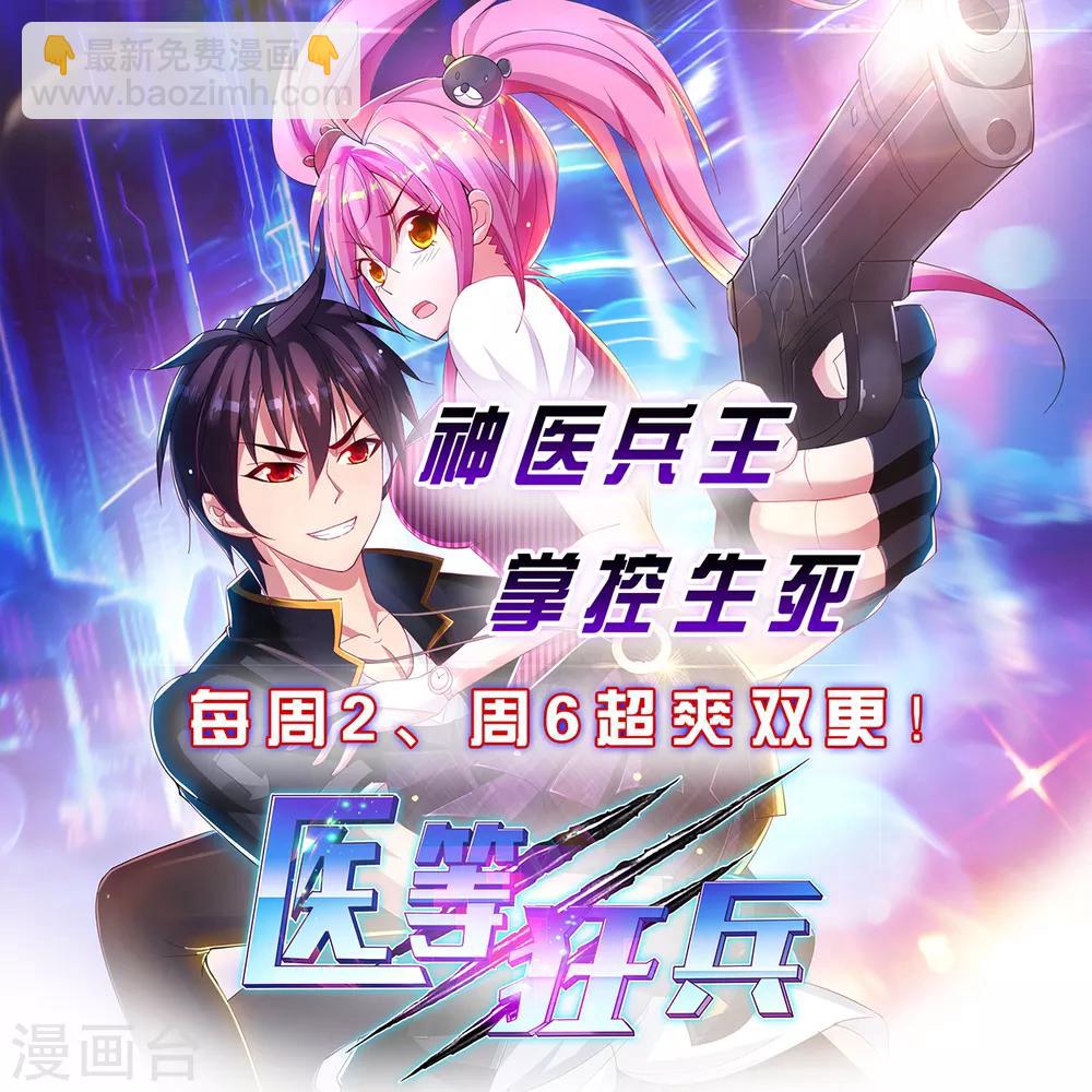 第43话2 歌星毕婷婷17