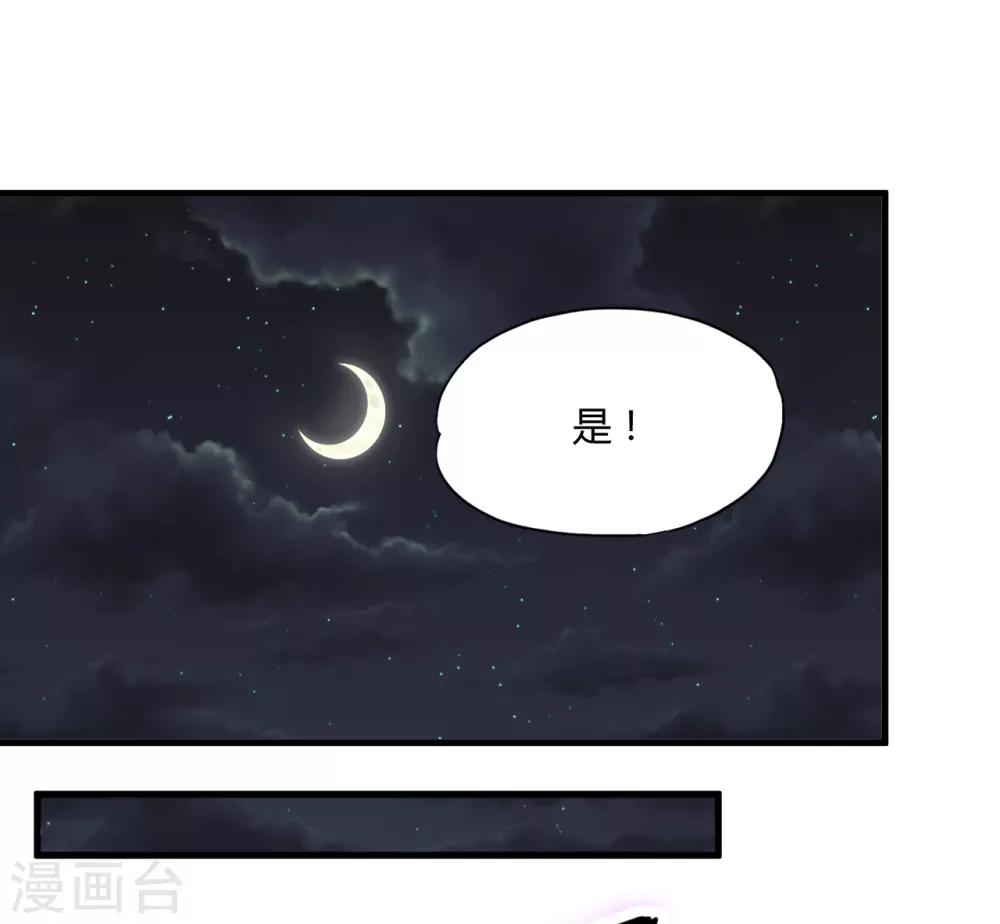 第43话2 歌星毕婷婷3