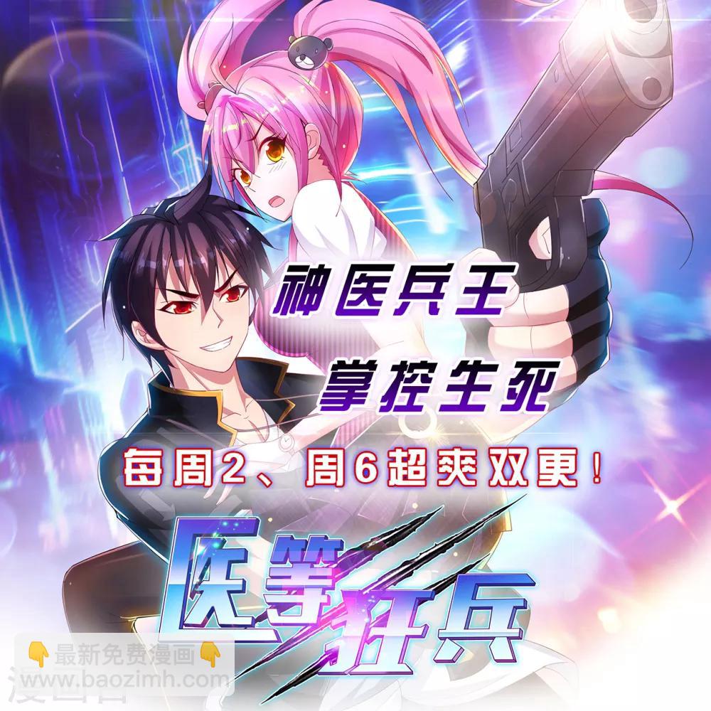 第44话2 龙家宴会17