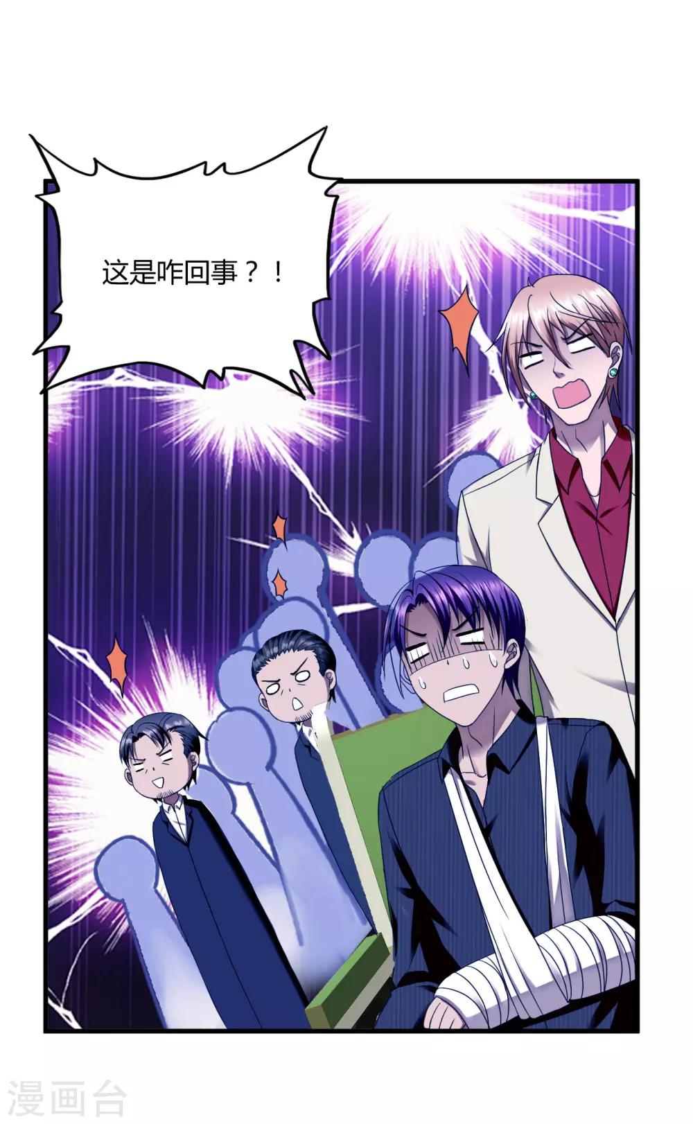 第46话1 演唱前奏6