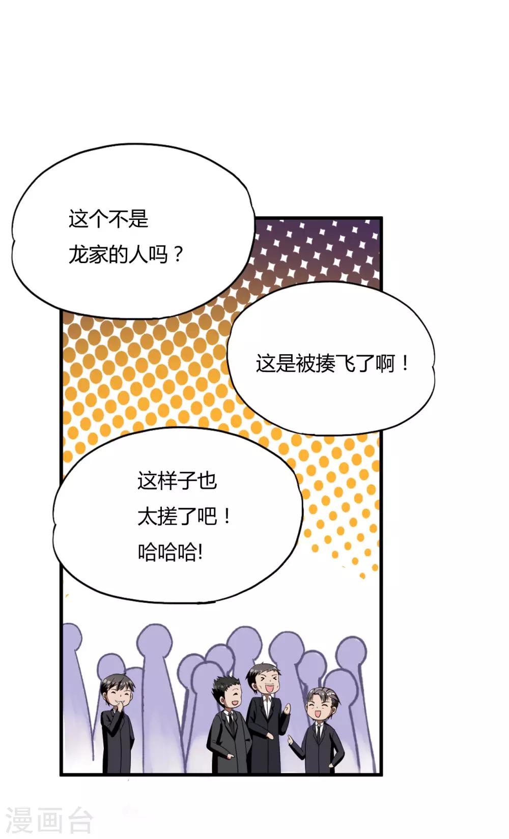 第46话1 演唱前奏7
