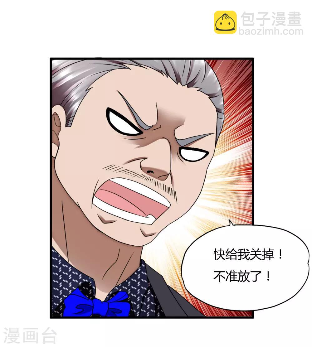 第46话1 演唱前奏8