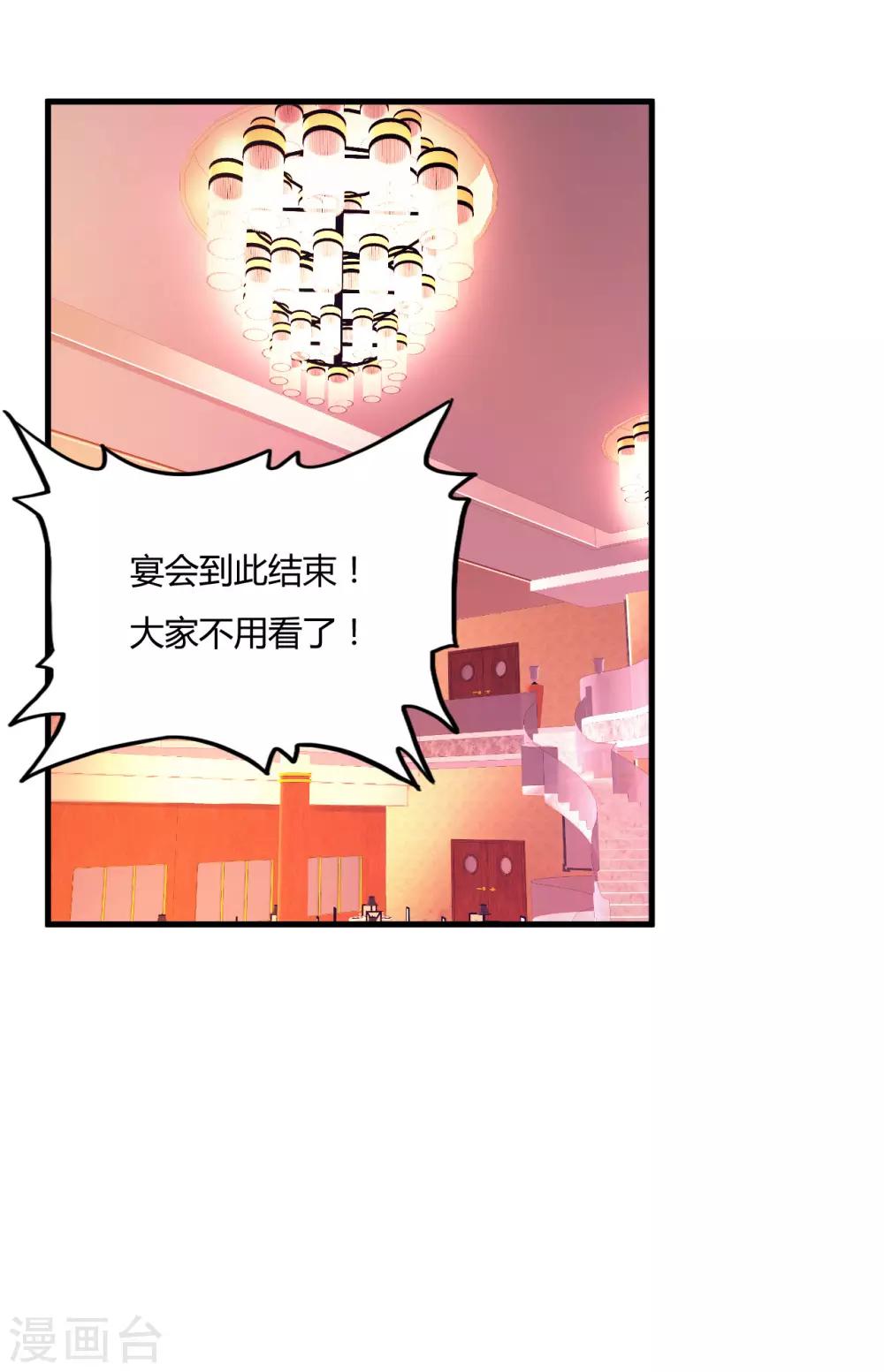 第46话1 演唱前奏9