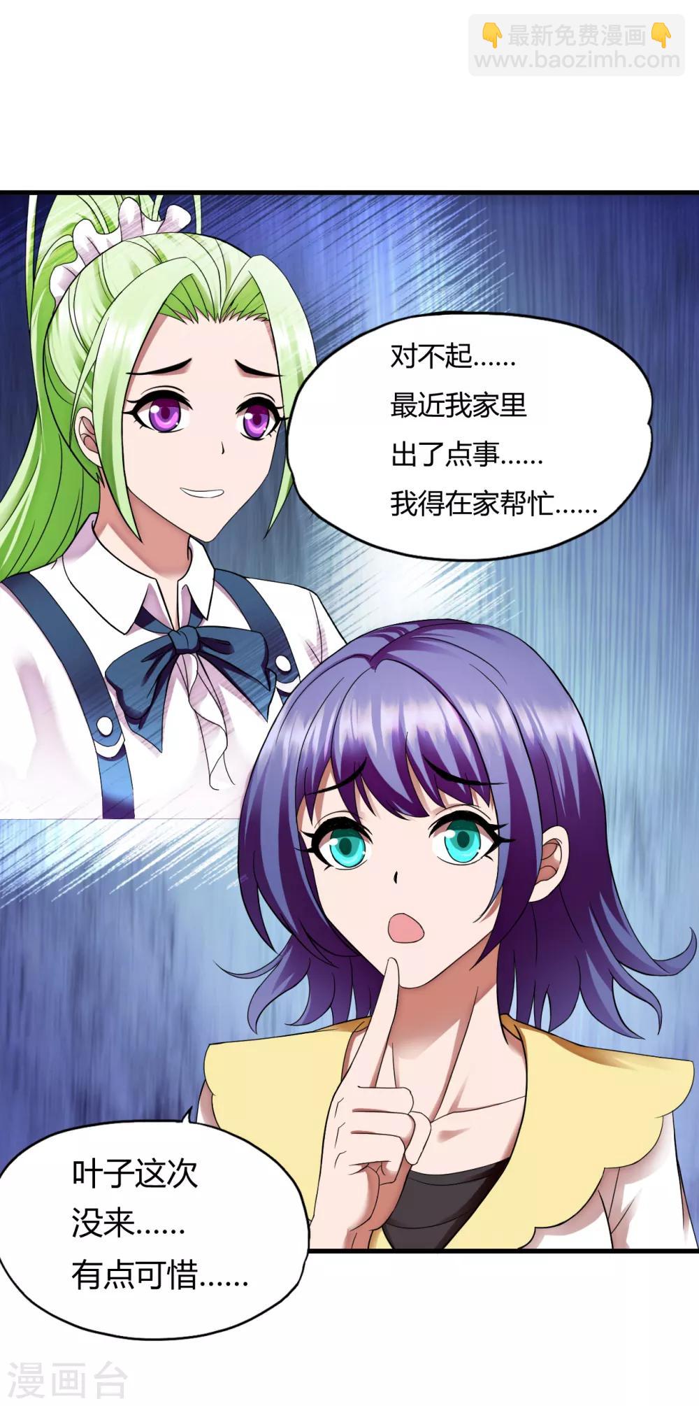 第46话2 演唱前奏7