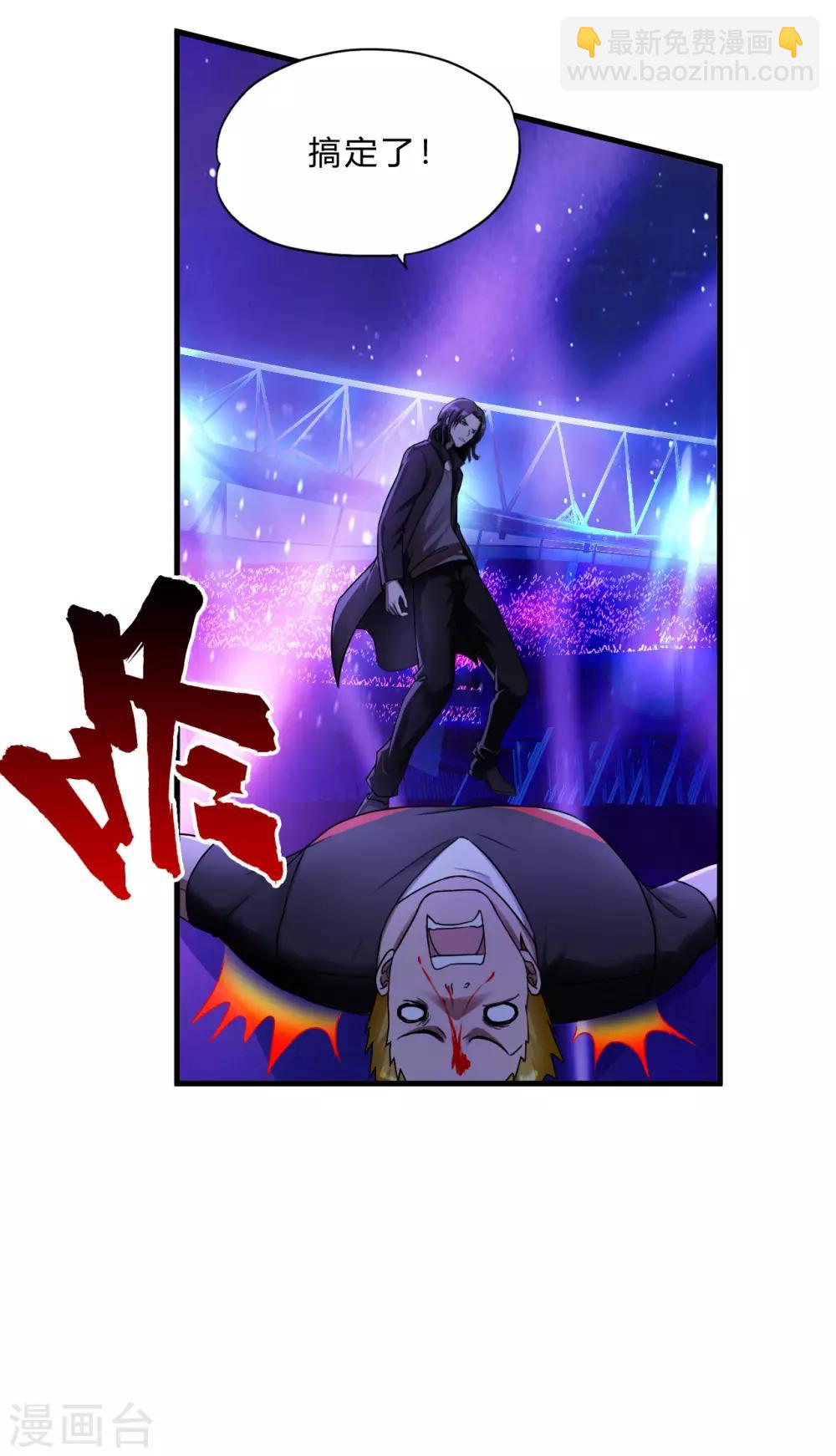 第48话 做你的爱人13