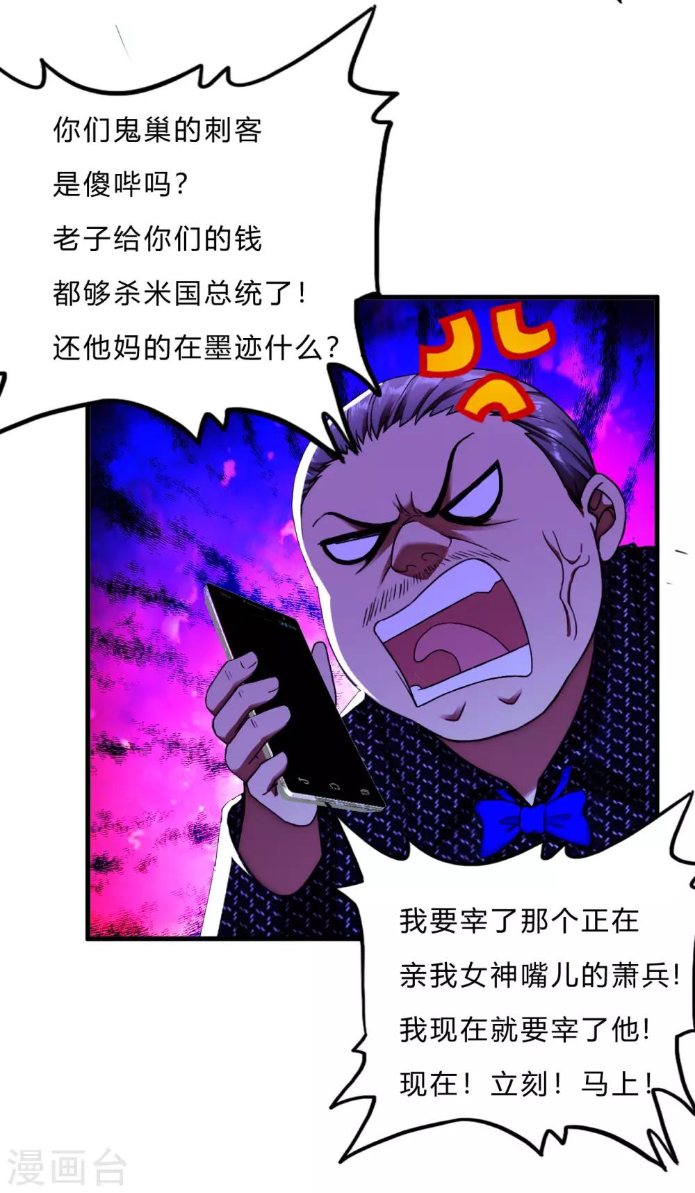 第48话 做你的爱人15