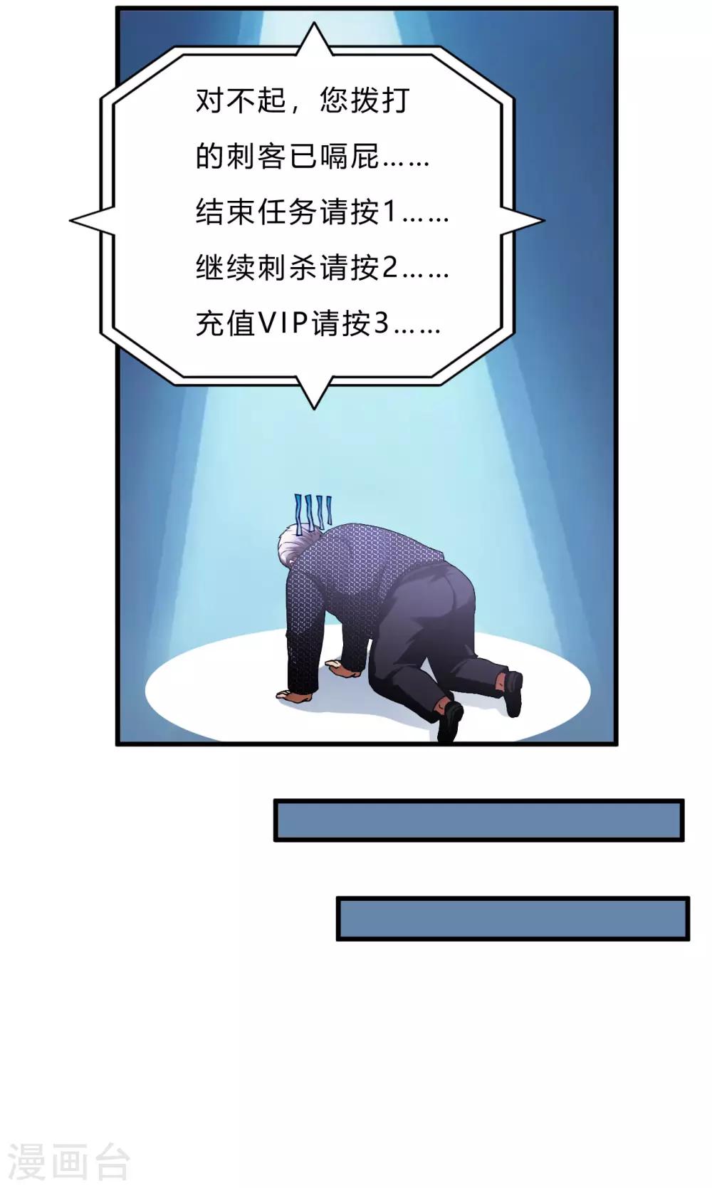 第48话 做你的爱人16