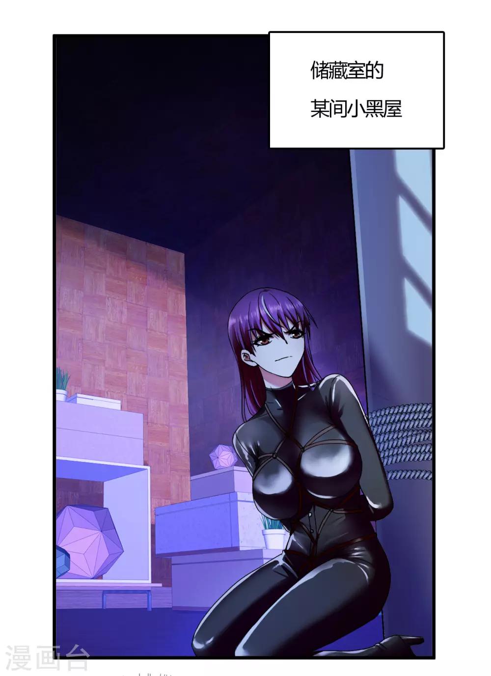 第48话 做你的爱人22