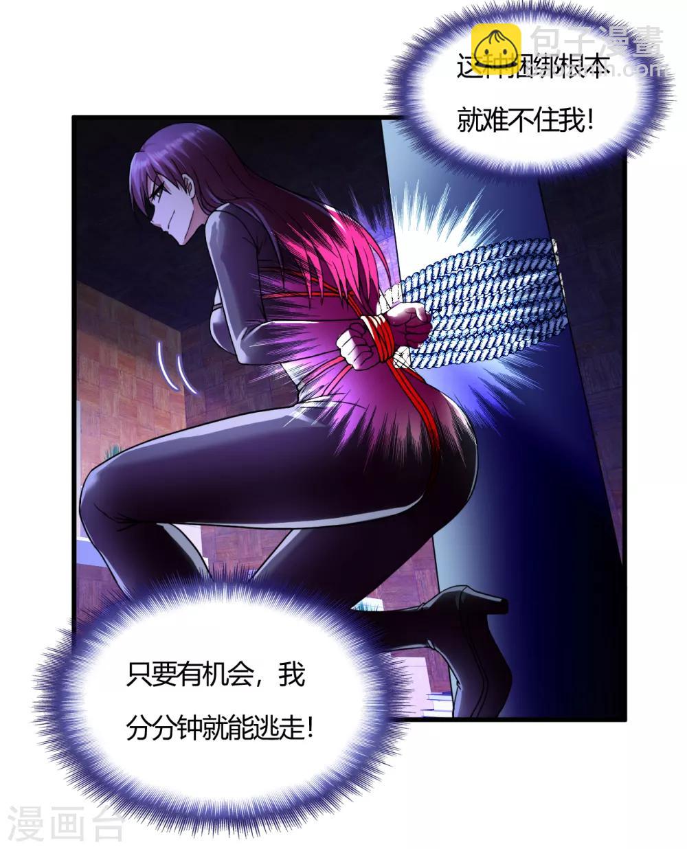 第48话 做你的爱人24