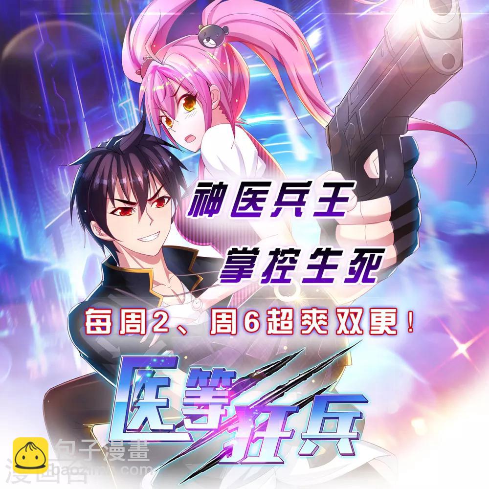 第48话 做你的爱人27
