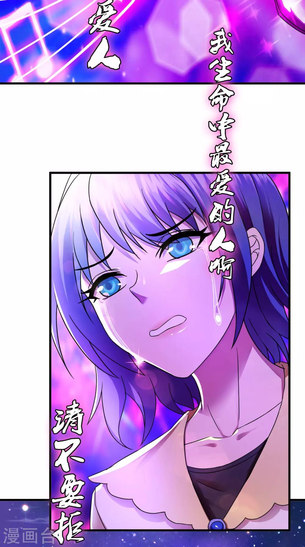 第48话 做你的爱人5