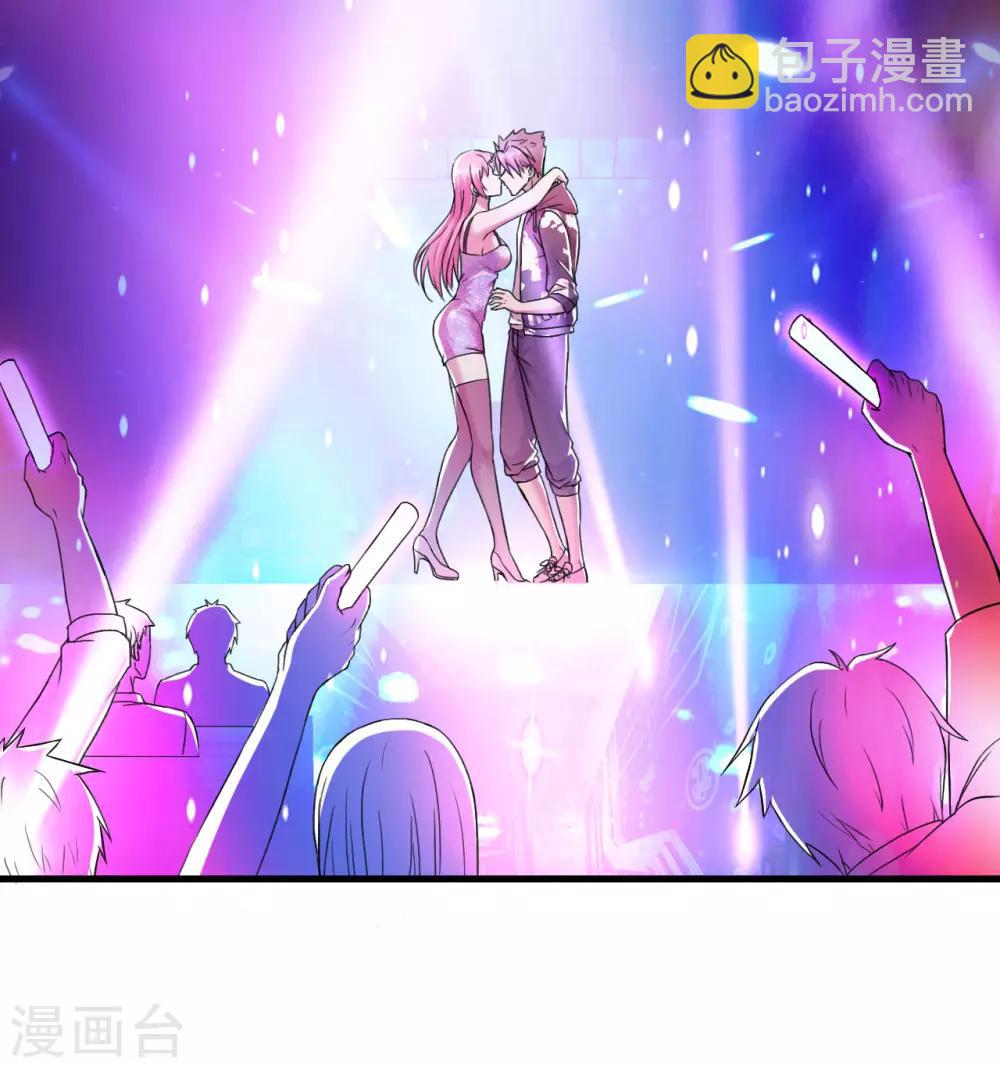 第48话 做你的爱人8
