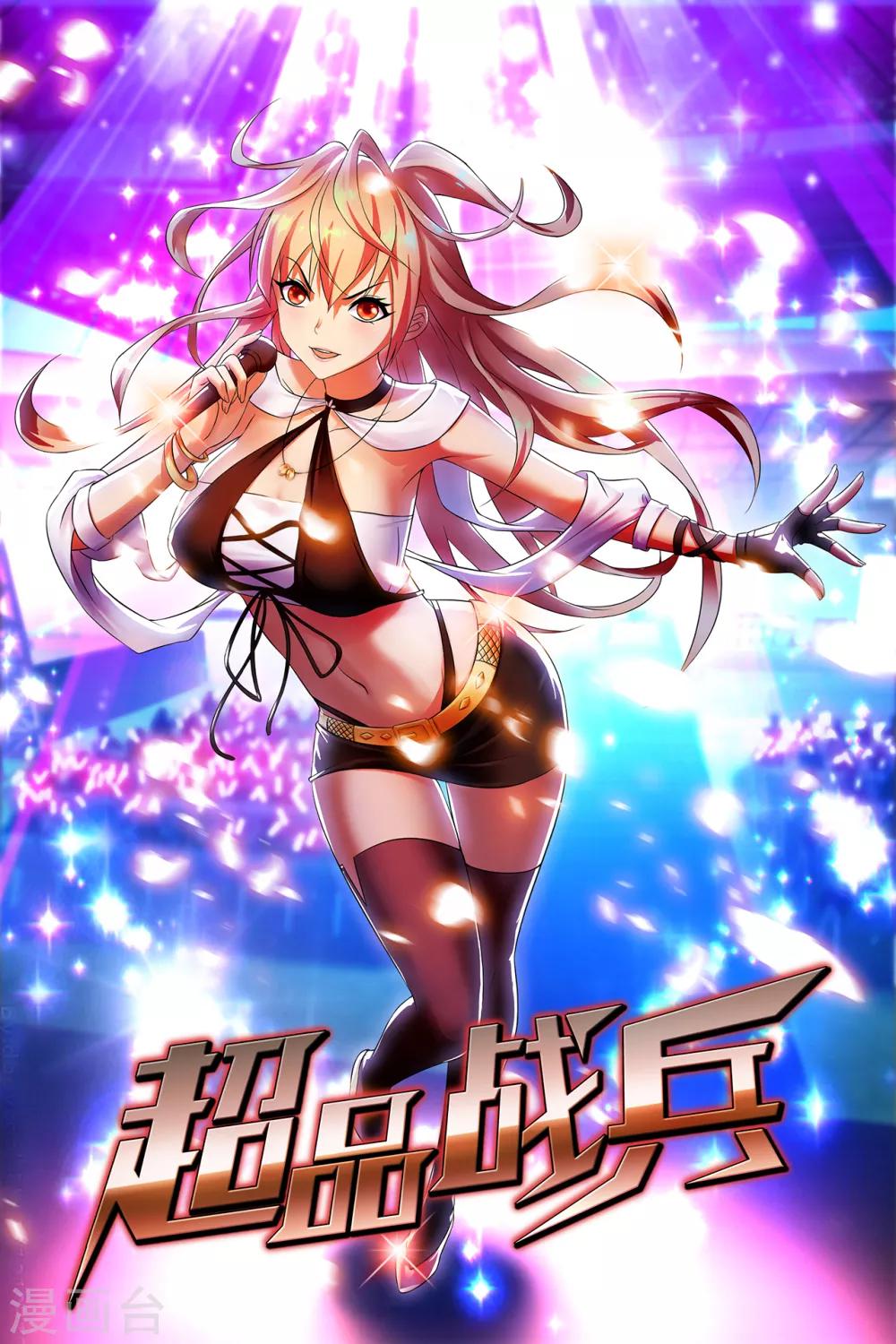 第52话 西天王0