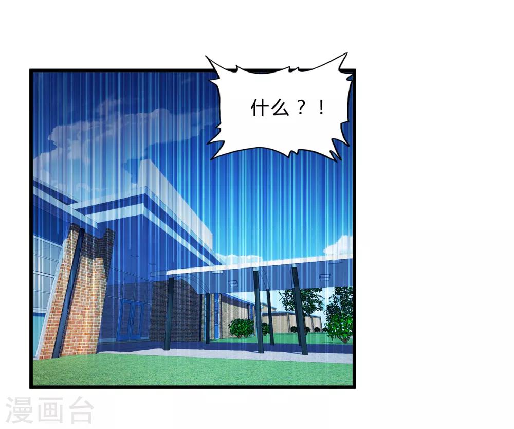 第52话 西天王1
