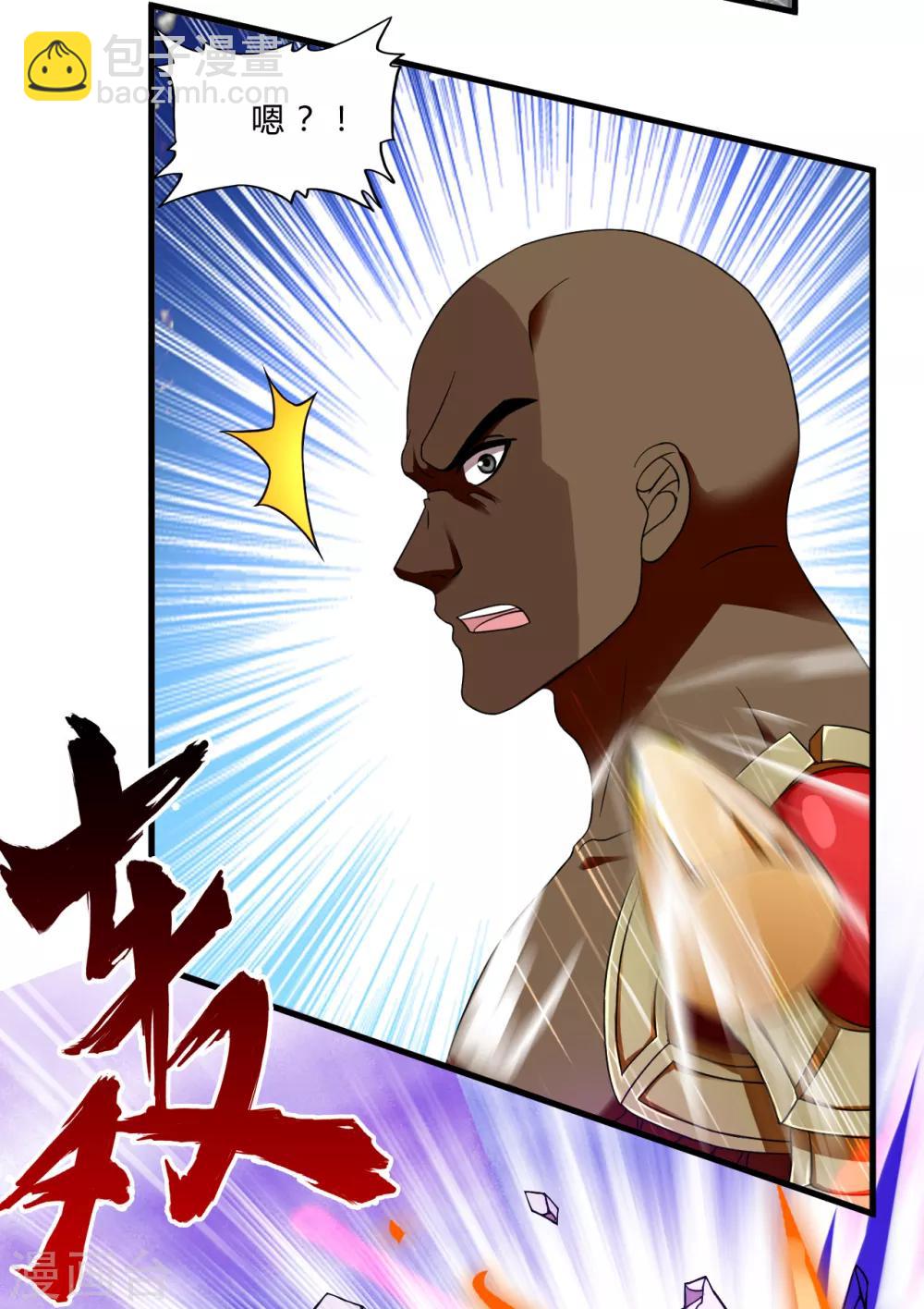 第52话 西天王16