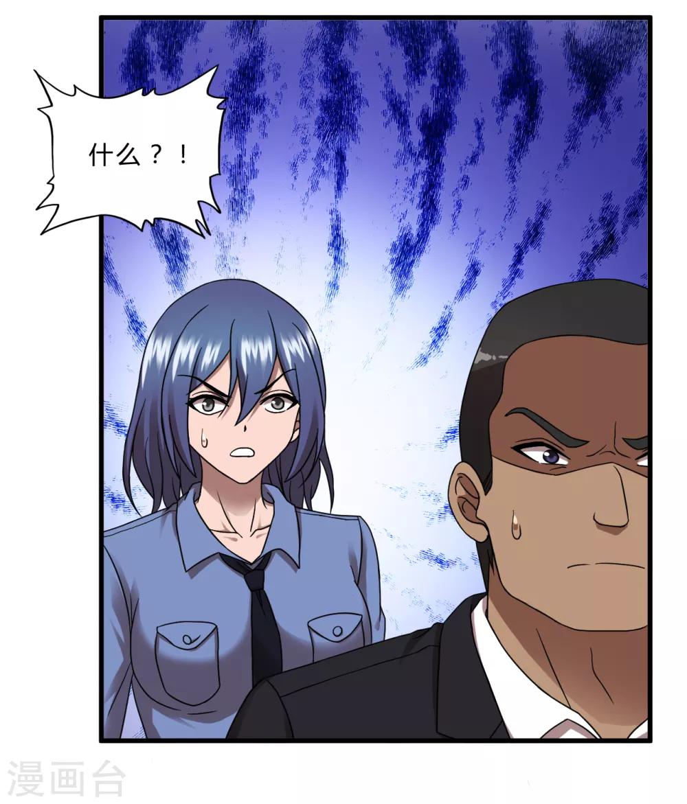第52话 西天王21