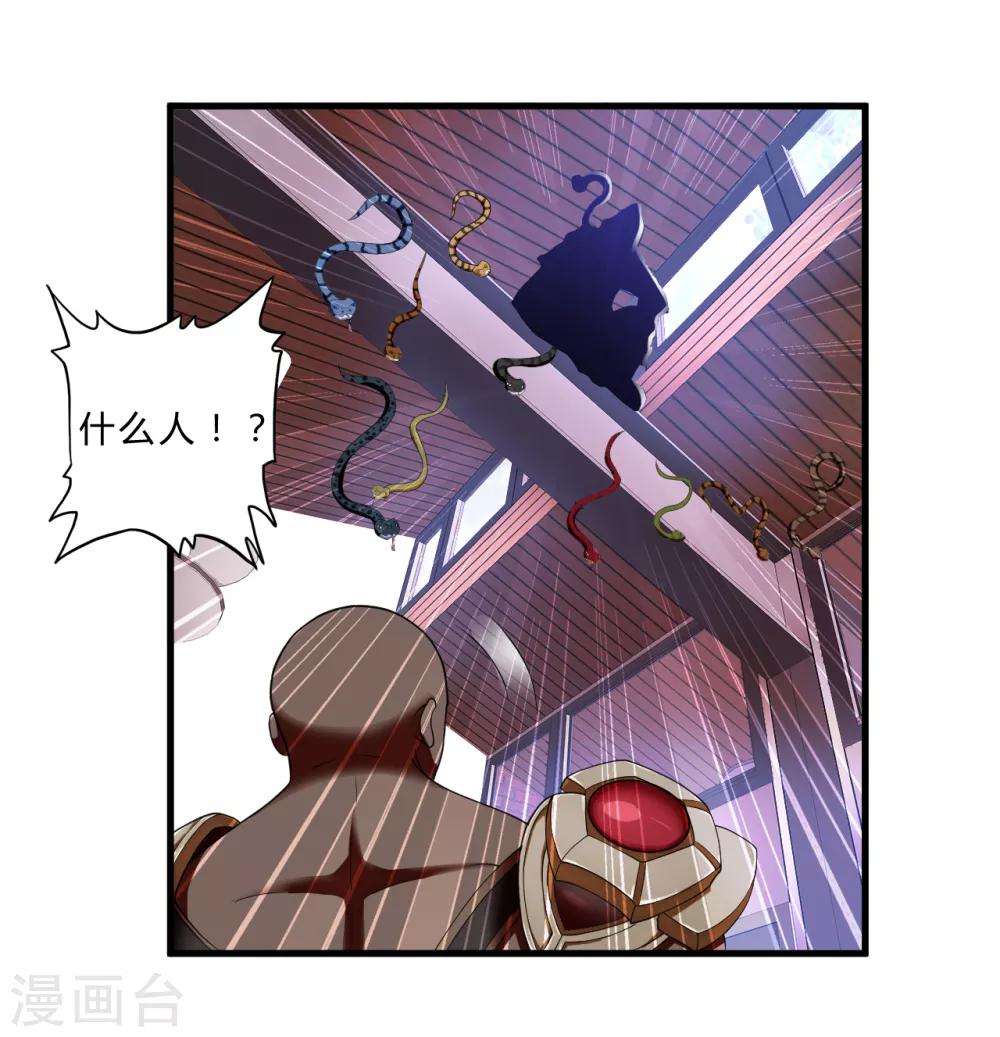 第52话 西天王27
